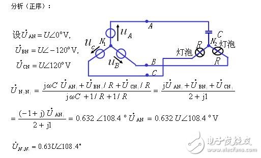 相序指示器原理_相序指示器的相序檢測工作原理_三相交流電相序檢測原理