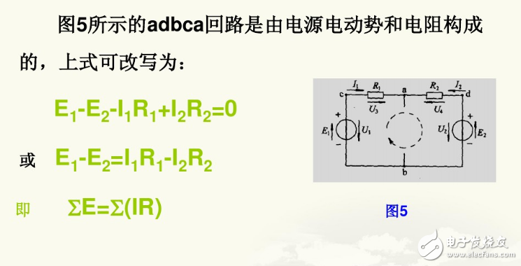 基爾霍夫定律簡單例題_基爾霍夫定律經(jīng)典例題