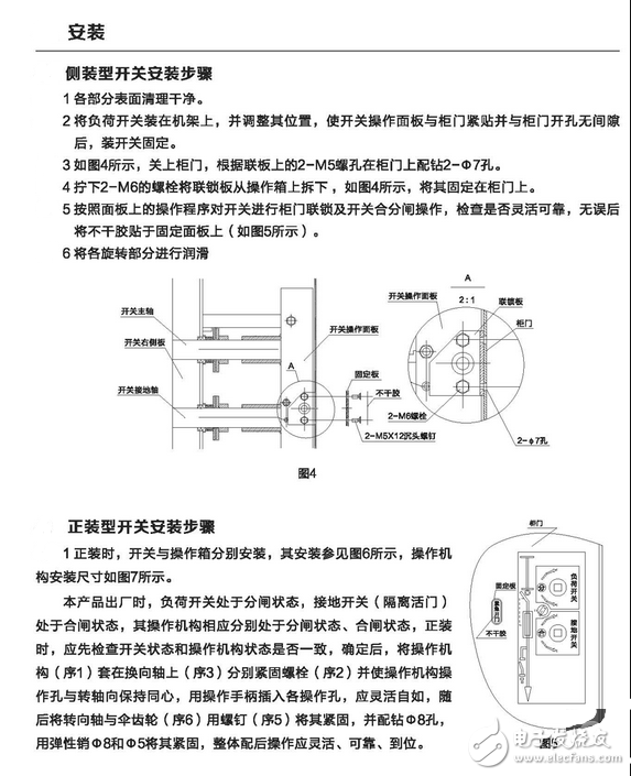 高壓真空負(fù)荷開關(guān)安裝_真空高壓負(fù)荷開關(guān)型號(hào)及含義_高壓真空負(fù)荷開關(guān)選型