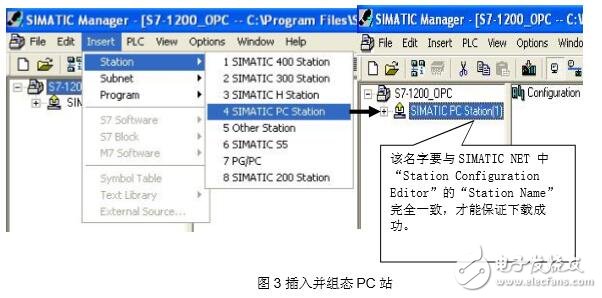 基于OPC與S7-1200 CPU的以太網(wǎng)通信