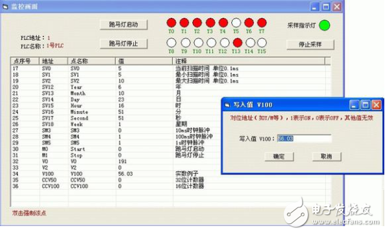 海為PLC與VB通訊源程序講解