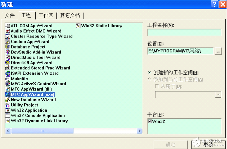 基于LM3S網絡開發筆記10_MFC編程基礎.