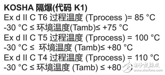 基于阿自倍爾AT9000差壓變送器技術規格及選型