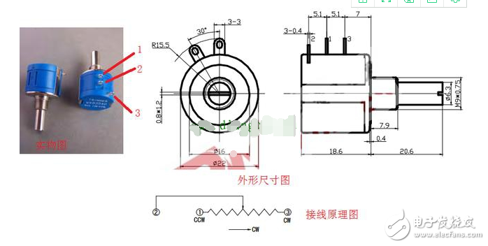 電位器三個引腳怎么接?