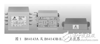 EMC濾波器的簡介及其在變頻器中的應用