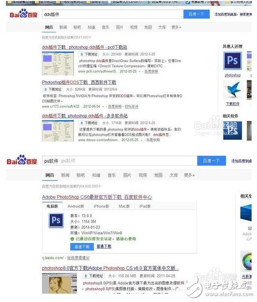 dds是什么文件，dds文件怎么打開