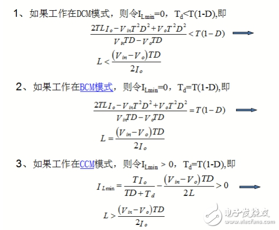 Buck電路工作原理以及三種工作模式分析