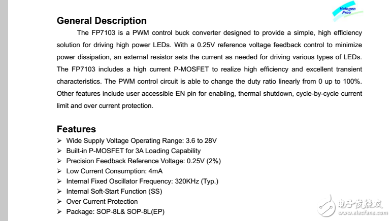 FP7103規格書資料