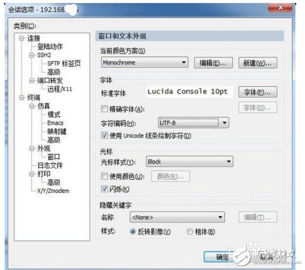 securecrt怎么顯示中文?securecrt中文亂碼解決方法