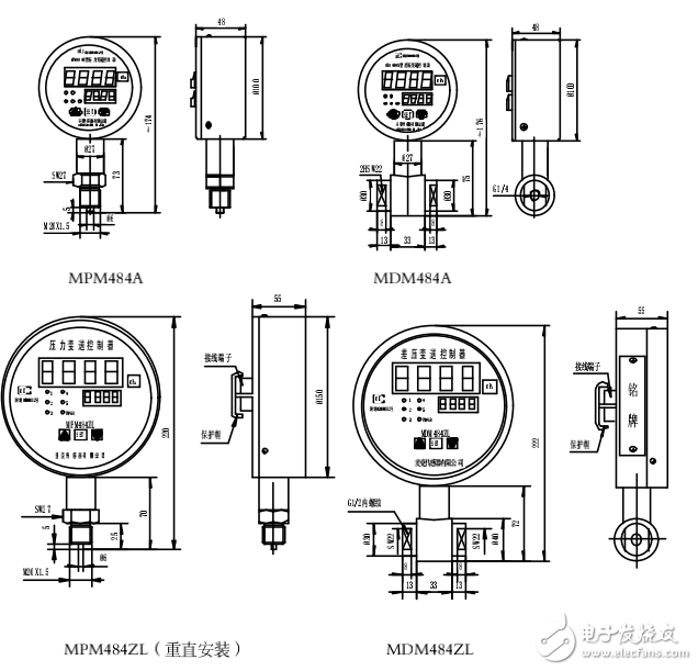 MDM484A_ZL型數(shù)字化差壓變送控制器