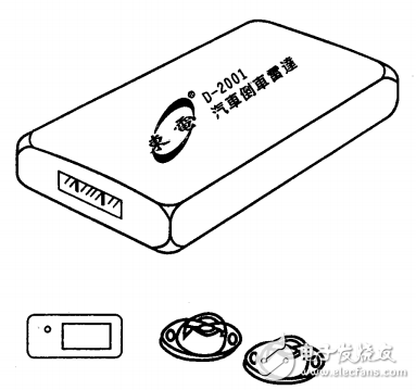 D-2001汽車倒車雷達相關知識詳述