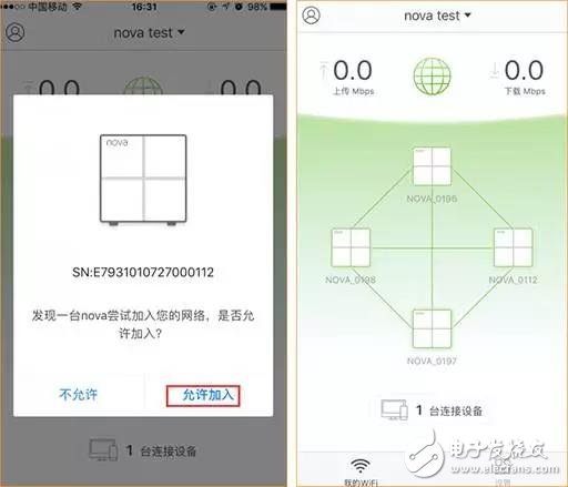 騰達分布式路由nova MW6配置教程