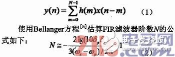 基于FPGA的硬件加速器的FIR流水結構濾波器實現、設計及驗證