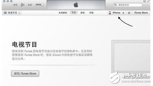 itunes12應(yīng)用程序在哪兒?如何找到itunes12應(yīng)用程序