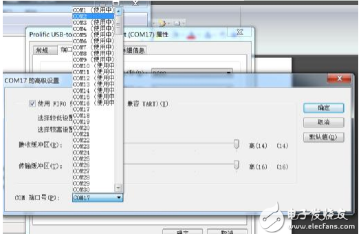 USB轉(zhuǎn)串口驅(qū)動程序（實(shí)用簡單windows7系統(tǒng)可用）