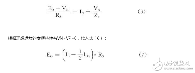 FPGA的泥漿電參數測量系統的設計分析和實現過程