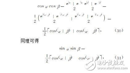 歐拉公式與三角函數_歐拉公式推導三角函數