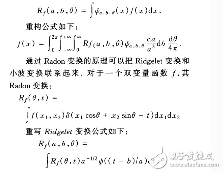 Curvelet變換在圖像處理中的應用綜述