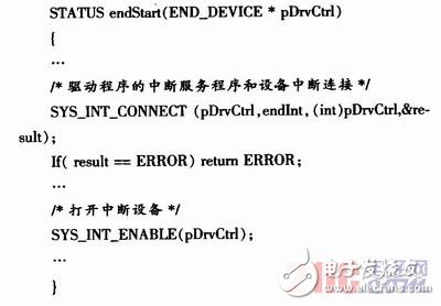  實時嵌入式操作系統VxWorks設備驅動程序的設計