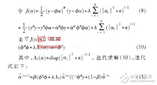 基于改進基追蹤方法的信號去噪