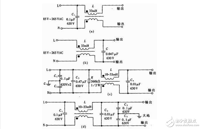 開關(guān)電源emi濾波器典型電路及分析