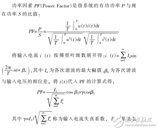 基于ICE2PCS01的有源功率因素校正的電路設計方案