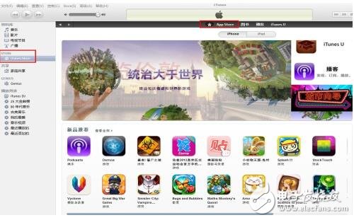 itunes是什么意思_itunes怎么用（itunes使用步驟教程）