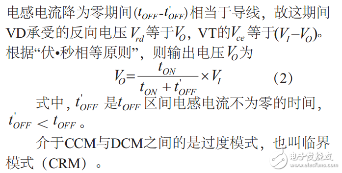 TL431構(gòu)成的自激式Buck變換器