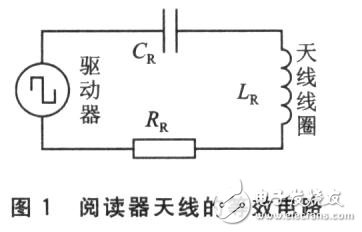 等效電路