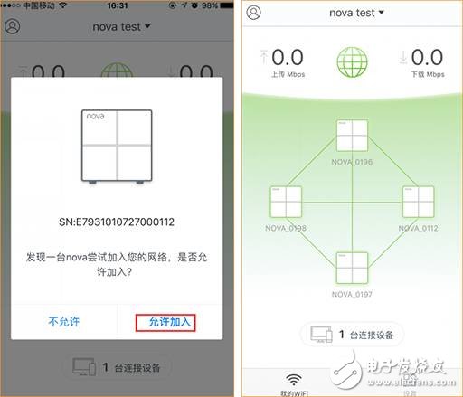 分布式路由騰達nova MW6所有疑問最全解答