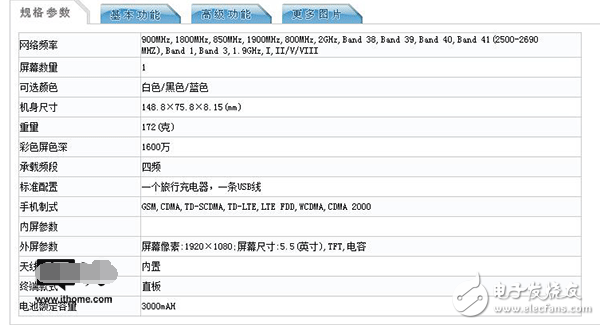 諾基亞6二代1月5日正式發布跑分成績曝光_諾基亞6配置現身工信部：驍龍630