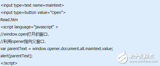 JavaScript讓HTML靜態頁面傳值的方法