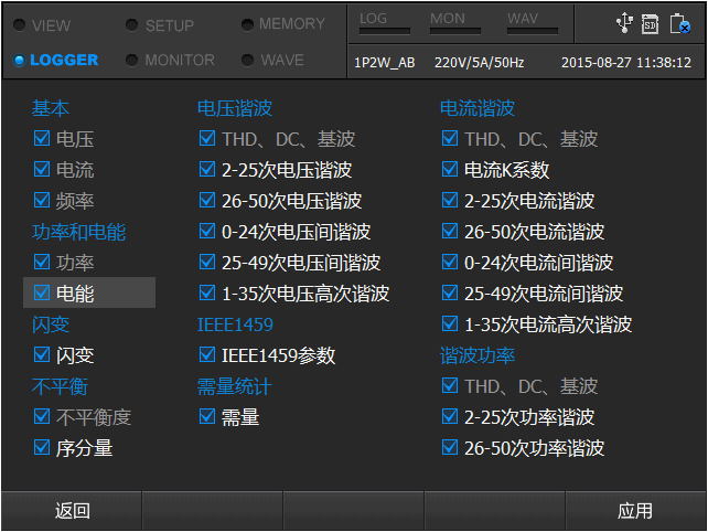 對(duì)于安裝云盤(pán)的機(jī)房的安全問(wèn)題的分析