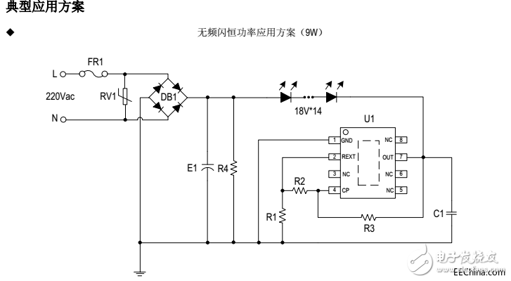 為什么這款國(guó)內(nèi)自主研發(fā)的高壓線性恒流IC會(huì)在短短的一段時(shí)間內(nèi)風(fēng)靡全國(guó)各地的IC市場(chǎng)中？