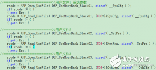 關于嵌入式程序設計思路的詳細介紹，從硬件驅動層到應用層 