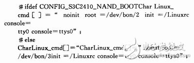 基于嵌入式系統(tǒng)的Boot Loader設(shè)計(jì)概述   